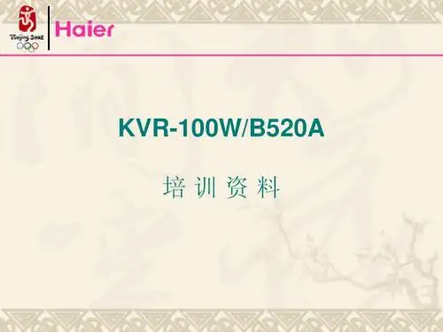 100培训资料