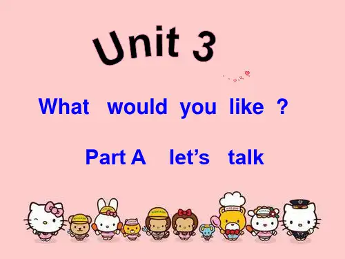 五年级上册第三单元A.talk