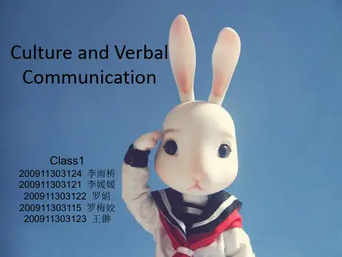Culture and Verbal Communication