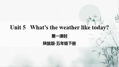 陕旅版五年级英语上unit 5
