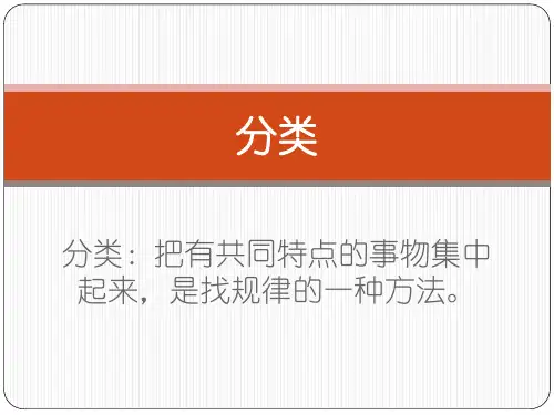分彩色图形片