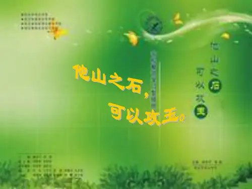 解决贫富差距(中美对比)