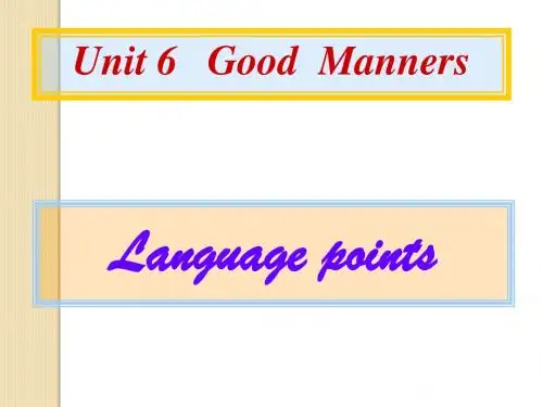 英语：unit6《good--manners》复习课件(大纲版第一册)