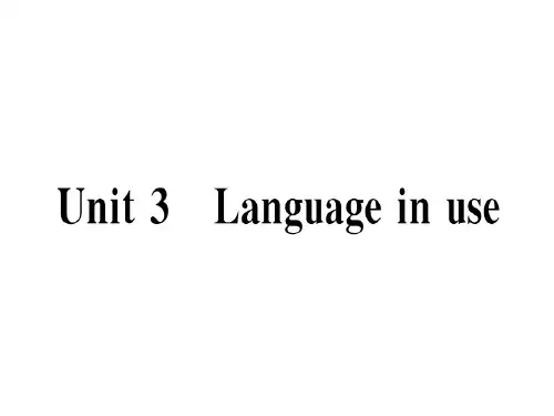 2018年秋七年级英语外研版上册课件：Module 10.Unit3 (共17张PPT)