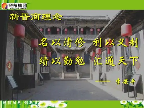 新版GSP会讲郭志异新版GSP—药品批发的质量管理GSP解析药品