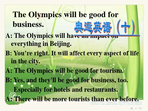 第六章 加密技术