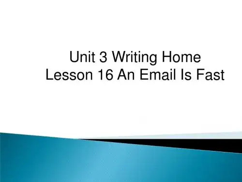 五年级下册英语课件-Unit 3 Writing Home Lesson 16 An Email Is Fast 2｜冀教版三起
