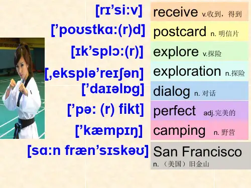 仁爱英语八年级下册Unit 6 Topic 2 Secion A