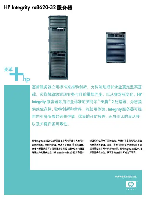 rx8620-32