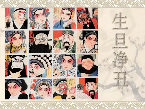 经典黄梅戏(动漫卡通)