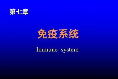 7.Immune system