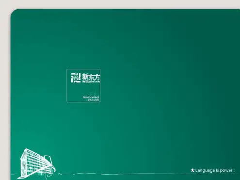 雅思小作文线图