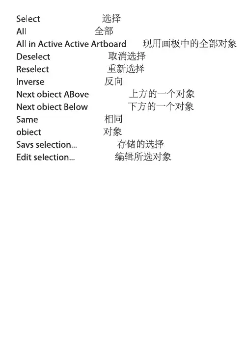 ai_英文翻译