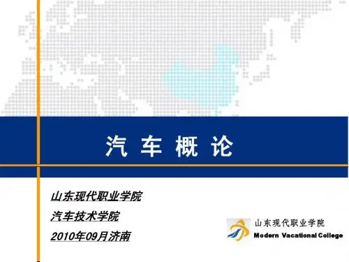 世界名车欣赏