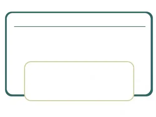 第7章SQL(结构化查询语言)入门