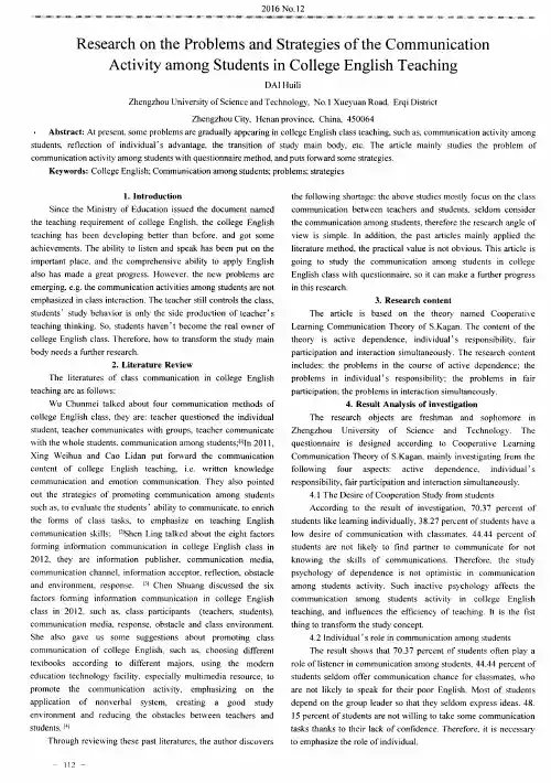 Research on the Problems and Strategies of the Communication Activity among Students in C