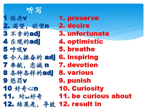定语从句考点难点归纳总结