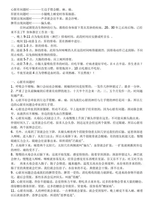 病理表象