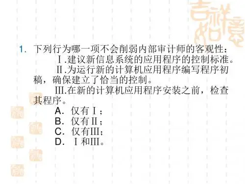 课堂考试试题及答案