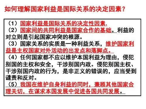 当今时代的主题