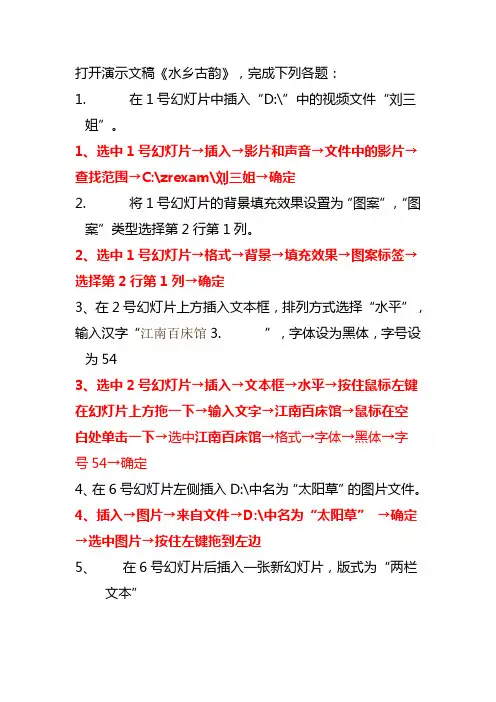 WINDOWS操作部分知识点