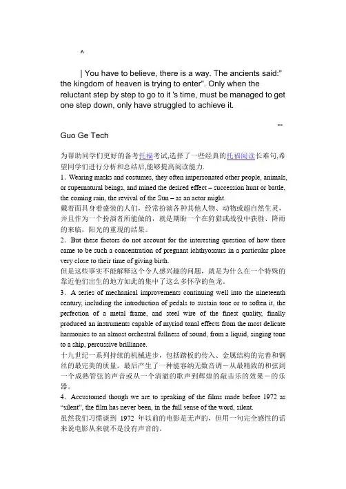 ddgniow托福_阅读长难句分析