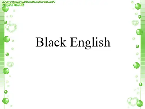 Black English--黑人英语及其发展