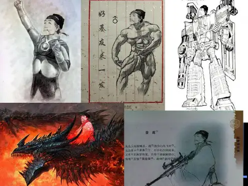 《兵车行》公开课优秀课件ppt