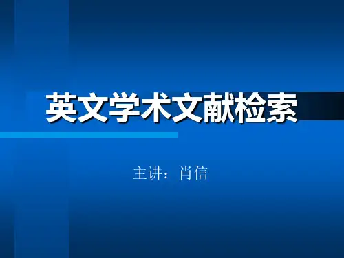 环境专业目录导航系统
