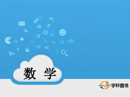 第13讲反比例函数