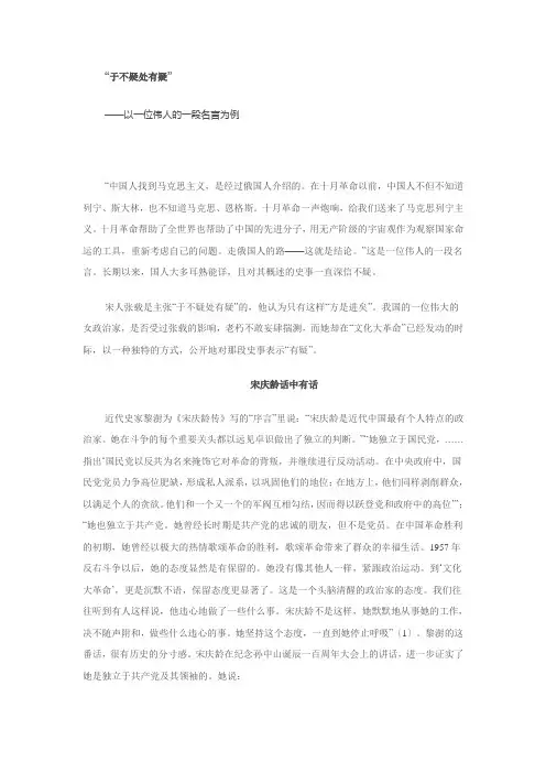 十月革命之前马克思主义在中国的传播