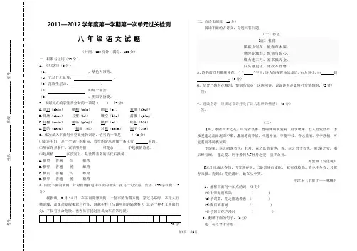 语文