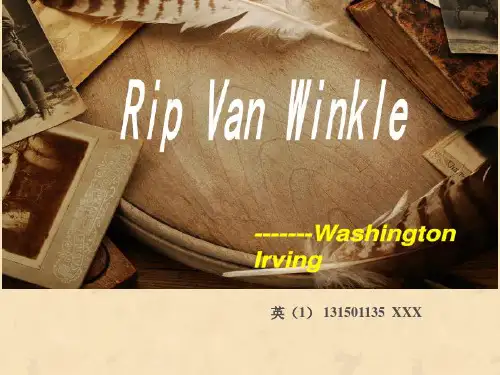 里普·万·温克尔 Rip Van Winkle 大学英语精读PPT