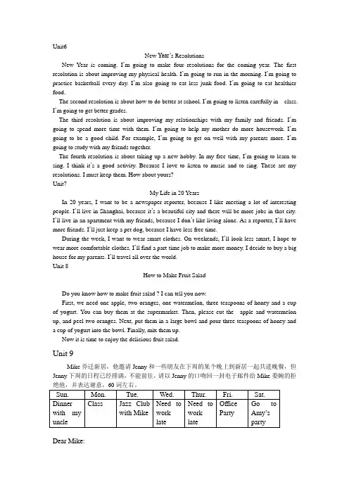 英语作文