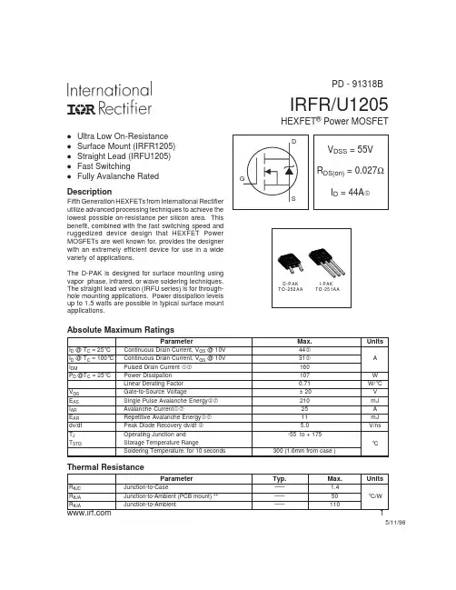IRFR1205中文资料