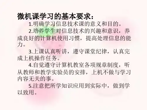 选购计算机,认识计算机