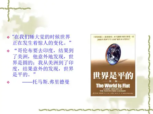 知识更新是专业技术人员的立身之本讲解