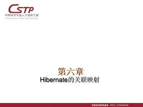hibernate核心,一对多,多对多映射讲解,看了就完全搞明白了