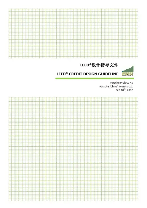 LEED Design Guideline