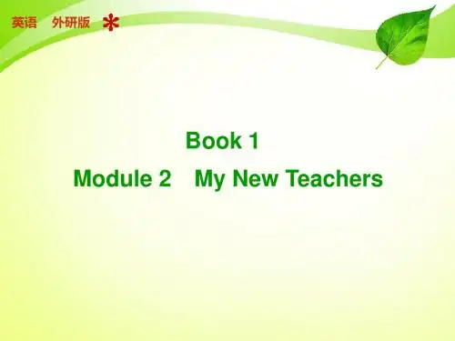 【步步高】2015届高中英语外研版(通用)【配套课件】：Book 1 Module 2