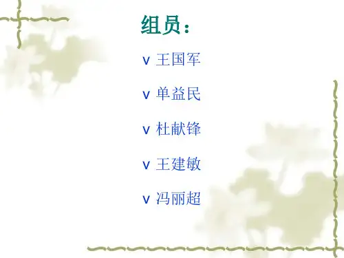 自然灾害监测与评价