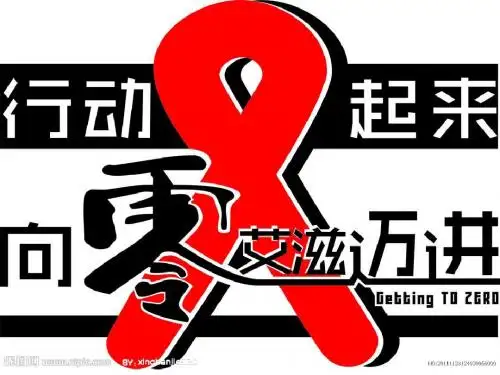 07年艾滋病建模