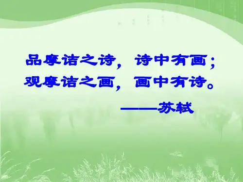 积雨辋川庄作