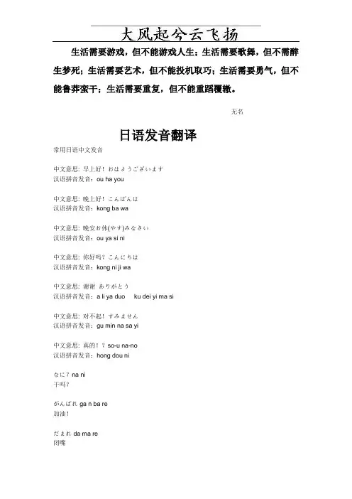 Cvqtck日语发音翻译