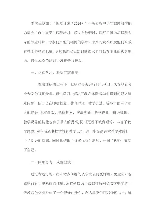 三备两磨岗位实践作业