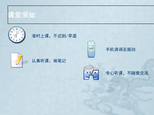 汽车维修接待任务11