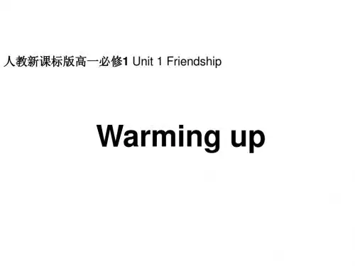 人教新课标版高一必修1 Unit 1 Friendship-warming up课件