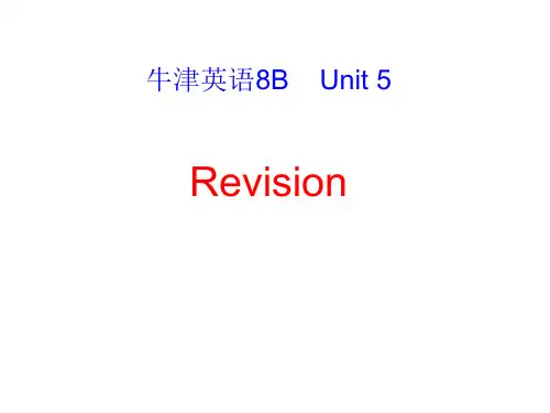 8B Unit 5  Good manners 复习201406
