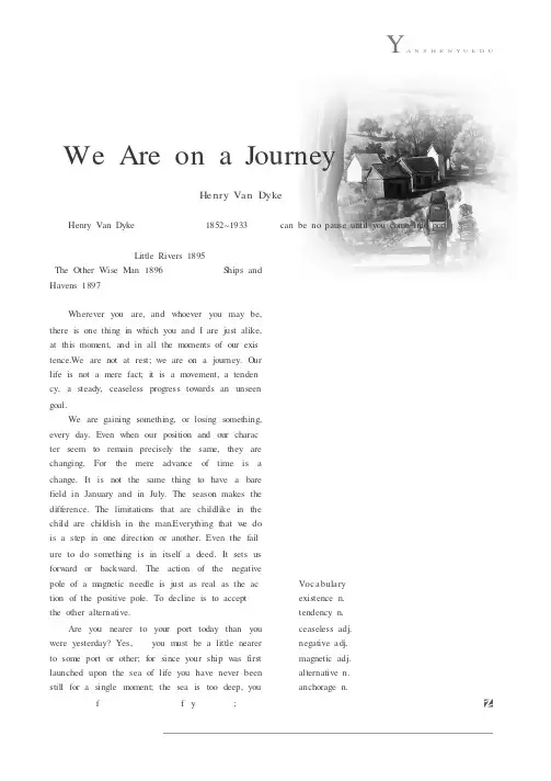 We Are on a Journey人在旅途