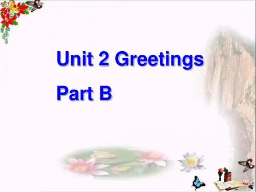 三年级英语上册Unit2GreetingsPartB PPT精品课件1(新版)闽教版